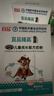 宜品臻高CBP4段兒童成長(cháng)奶粉3-15歲內青少年骨骼發(fā)育高鈣奶粉320g 曬單實(shí)拍圖