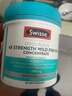 Swisse斯維詩(shī) 4倍高濃度深海魚(yú)油膠囊1800mg omega3 DHA+EPA rTG型120粒 曬單實(shí)拍圖