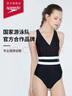 速比濤（Speedo）泳衣女噪點系列抗氯顯瘦復古寬腰帶ins風休閑溫泉度假連體泳衣 黑色/白色 S (高155-160cm,重44-50kg) 曬單實拍圖