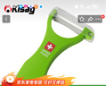 Kisag瑞士進(jìn)口水果削皮器削皮刀不銹鋼蔬菜去皮刮皮刀【綠色】 曬單實(shí)拍圖