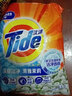 汰漬凈白去漬無(wú)磷洗衣粉深層潔凈護色去污家用手洗機洗無(wú)磷大包家庭裝 深層潔凈1kg(2斤) 曬單實(shí)拍圖