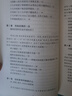 十幾歲孩子的正面管教 尼爾森著(zhù) 青春期孩子的正面管教 家庭正面管教孩子自驅型成長(cháng)真希望我父母讀過(guò)這本書(shū) 正版家教書(shū)籍 曬單實(shí)拍圖