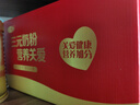 三元（SAN YUAN）純牛奶粉800克2罐禮盒裝 生牛乳 高鈣高蛋白質(zhì) 節日送禮 曬單實(shí)拍圖