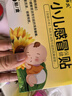 好易灸小兒感冒貼兒童寶寶小孩風(fēng)寒感冒流鼻涕鼻塞止咳咳嗽6貼/盒 曬單實(shí)拍圖