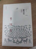 【自營】【2023新版】新編中國史·秦漢史：帝國的成立 史學名家為大眾撰寫的誠意力作 中信出版社 曬單實拍圖