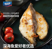 海名威 冷凍格陵蘭比目魚(yú)400g 4-5片 鰈魚(yú) 生鮮魚(yú)類(lèi) 海鮮水產(chǎn) 深海魚(yú)  曬單實(shí)拍圖