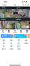 金立（Gionee）太陽(yáng)能攝像頭室外多攝AOV戶(hù)外終身免充值流量無(wú)電無(wú)網(wǎng)免插電手機遠程監控器360度無(wú)死角帶全景夜視 太陽(yáng)能四鏡頭+AOV全天錄制+4G終身免費流量 送64G內存卡+15天循環(huán)錄像+24小時(shí)錄像 曬單實(shí)拍圖