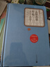 太陽(yáng)照常升起/名著(zhù)名譯叢書(shū) 曬單實(shí)拍圖