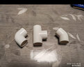 明哲 pvc水管配件給水管三通彎頭下水管件接口塑料轉(zhuǎn)接頭 20pvc(4分)三通 曬單實拍圖