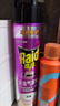 雷達（Raid）基孔肯雅熱殺蟲(chóng)劑噴霧滅蚊噴霧600ml（無(wú)香型）殺蟲(chóng)劑家用滅蟑螂 曬單實(shí)拍圖