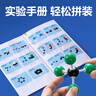 得力（deli）化學(xué)分子結構模型初高中學(xué)生用化學(xué)球棍比例式有機化學(xué)實(shí)驗器材分子演示教具教材同步開(kāi)學(xué)禮物 曬單實(shí)拍圖