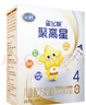 飛鶴星飛帆 聚高星 4段(3-14歲適用) 兒童配方奶粉聽(tīng)裝800克 400克1盒（入會(huì )享會(huì )員福利） 曬單實(shí)拍圖
