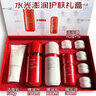 韓束紅蠻腰紅膠囊玻尿酸高尿酸潔面水乳套裝補水保濕彈潤水送媽媽 【補水保濕】紅膠囊水光澎潤禮盒 曬單實(shí)拍圖