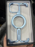 派凡一粒殼 適用蘋(píng)果iPhone13promax手機殼金屬無(wú)邊框骨架殼半包pro支點(diǎn)殼帶手機支架一體磁吸散熱防摔 藍色【無(wú)邊框骨架殼/四角防摔/裸機手感/磁吸充電】 iPhone13pro 曬單實(shí)拍圖