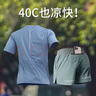 艾倫伯頓跑步運動(dòng)套裝男專(zhuān)用可放手機新款夏季冰絲馬拉松訓練速干健身衣服 兩件套藍綠【寬松 冰絲】 L 【130-145斤】 曬單實(shí)拍圖