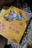 自選】?jì)和L本3-6歲4-8歲故事書(shū)童話(huà) 幼兒園小中大班一年級繪本閱讀書(shū)籍全套 注音和非注音自選 小學(xué)生課外閱讀閱讀書(shū)籍穿靴子的貓太陽(yáng)爸爸和雨點(diǎn)兒媽媽獲獎名家繪本王軼美張秋生童話(huà)繪本 非注音】中國獲獎 曬單實(shí)拍圖