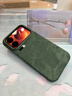 斯得弗 適用小米17promax手機殼保護套鏡頭大孔磁吸無(wú)線(xiàn)充電簡(jiǎn)約輕奢風(fēng)牛仔布紋理皮紋硬殼【墨綠】 曬單實(shí)拍圖