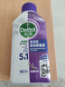 滴露（Dettol）洗衣機清洗劑250mL薰衣草洗衣機深度清潔劑滾筒洗衣機除垢 曬單實(shí)拍圖