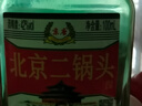 北京二鍋頭小瓶二兩白酒42度 100ml 清香型特惠 42度 100mL 1瓶 曬單實(shí)拍圖