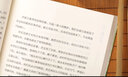 【全套26冊禮盒裝】少年讀中華五千年 漫畫版寫給青少年的中國歷史故事中華上下五千年 百家講壇主講人紀連海盛贊 樊登推薦 曬單實拍圖