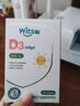 Witsbb【限時秒殺】健敏思d3嬰幼兒童0-3歲鈣植物維生素D膠囊滴劑敏寶AD 健敏思D3/400IU【一盒40粒】0-18歲 曬單實(shí)拍圖
