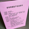 超亞暖貼熱敷暖身暖寶寶貼暖腰暖腹姨媽神器保暖貼益母草暖貼50貼/盒 曬單實(shí)拍圖