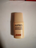 歐珀萊（AUPRES）烈日輕透防曬液 15ml 曬單實拍圖