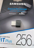 三星（SAMSUNG）256GB USB3.1  U盤(pán) FIT 電腦車(chē)載迷你優(yōu)盤(pán) 高速 學(xué)生辦公 讀速400MB/s（Gen 1）適用哨兵模式 曬單實(shí)拍圖