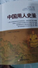 中國用人史鑒 （用人智慧 用人機制 用人案例 用人得失） 識人用人管理書籍中國用人史鑒歷朝代領(lǐng)導(dǎo)用人案例策略智慧謀略黨員干部企業(yè)領(lǐng)導(dǎo)讀物 曬單實拍圖