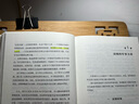 曾國藩家書 精選全譯本 帶你進入曾國藩的精神世界 修身 處世 齊家 治國 曬單實拍圖