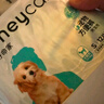 HONEYCARE好命家 狗狗紙尿褲公狗尿不濕安全褲 S適用體重5-15kg/12片3包裝 曬單實(shí)拍圖