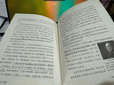 【當當正版包郵】極簡(jiǎn)項目管理：讓目標落地 把事辦成并使成功可復制的方法論 機械工業(yè)出版社 曬單實(shí)拍圖