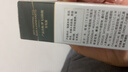 泊安絲娜植物萃取防脫育發(fā)精油頭皮控油去屑止癢營養(yǎng)頭發(fā)滋養(yǎng)修護(hù)固發(fā)育發(fā) 10ml 曬單實拍圖
