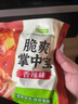 圣農爽脆掌中寶200g孜然味 夜宵燒烤 雞脆骨膝軟骨空氣炸鍋半成品 曬單實(shí)拍圖