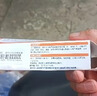 [扶他林]雙氯芬酸二乙胺乳膠劑 20g 2盒裝 腱鞘炎特藥效藥進口軟膏手指大拇指疼痛手腕腱鞘炎專用藥正品腱鞘囊腫凝膠 比1盒劃算 進口腱鞘炎專用藥膏 曬單實拍圖