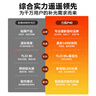 力凱P40掌上補光燈40W高亮手持口袋燈便攜式直播間攝影燈微單相機手機桌面室內戶(hù)外通用 力凱P40雙色溫便攜式口袋燈【首發(fā)套裝】 曬單實(shí)拍圖