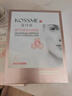 蔻詩(shī)彌（kossme）蔻詩(shī)彌量子肽面膜量子肽皙活煥亮面膜補水保濕水嫩緊致8片*2 量子肽緊致面膜2盒 曬單實(shí)拍圖