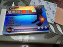 村崎制藥足跟痛專(zhuān)用貼腳后跟疼痛足底筋膜炎用足跟骨刺疼痛腫脹官方正品 曬單實(shí)拍圖