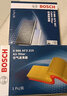 博世（Bosch）單效濾清器套裝適用于 本田十代思域 1.5T(15至21款) 機油濾芯+空氣濾芯+空調濾芯【三濾】 曬單實(shí)拍圖