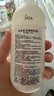 茵芙莎自律美肌液ME1 175ml （偏清爽）油性肌膚適用 無(wú)盒【臨期清倉】 曬單實(shí)拍圖