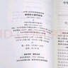 GB 55037-2022 建筑防火通用規(guī)范+ 解讀及應(yīng)用 2024年新書 《建筑防火通用規(guī)范》 曬單實拍圖