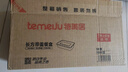 特美居（temeiju）一次性飯盒長(cháng)方形透明塑料快餐盒加厚帶蓋打包盒餐具50套裝1000型 曬單實(shí)拍圖