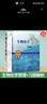 【官方包郵】南京大學 生物化學原理楊榮武 第四版教材+生物化學習題解析 第4版 陳鈞輝 含考研真題及答案 第三3版升級版 全2冊】生物化學原理（教材+習題解析） 曬單實拍圖