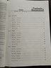 【可選】同步學(xué)典 高中必修第一冊必修1 2 3必修二三 數學(xué)英語(yǔ)SJ SW 物理化學(xué)地理生物學(xué)高一高二上 下冊 陳金龍 上海高一新教材配套 物理   必修1 【高一上】 曬單實(shí)拍圖
