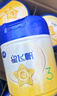 飛鶴【育兒補貼】星飛帆經(jīng)典300g飛鶴奶粉 嬰兒配方牛奶粉 便攜裝 星飛帆2段300g 300g/罐 曬單實拍圖
