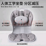 BEAUTY HIPbeauty hip護腰坐墊久坐不累成人學(xué)生坐姿矯正神器寶媽孕媽辦公室人體工學(xué)椅腰靠墊一體坐姿矯正器 升級大云朵帶腰枕-高級灰【加大加高加厚 可調腰枕】 曬單實(shí)拍圖