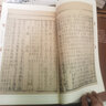 新輯中國古版畫(huà)叢刊：玉茗堂批評紅梅記 曬單實(shí)拍圖