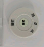 正鉆 巡更棒 巡更器 巡更系統(tǒng)感應(yīng)巡更機(jī)巡查點(diǎn) 巡更儀信息鈕 保安巡更打點(diǎn)器ET-52R巡更點(diǎn)（5個(gè)） 曬單實(shí)拍圖