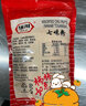 坂川 七味粉 七味唐辛子粉300g 日本料理燒烤烤肉撒料 烹飪調(diào)味料 300g*1袋 曬單實拍圖