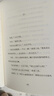 小王子 中英法三語對照版書籍 上海譯文出版社 曬單實拍圖